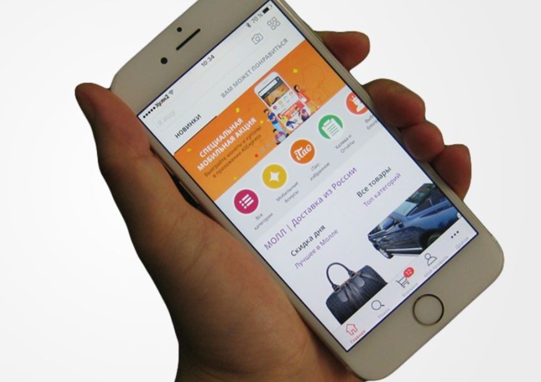 мобильное приложение AliExpress Mobile