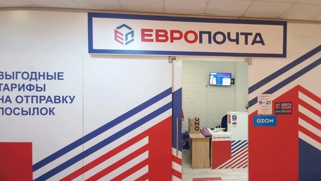 европочта