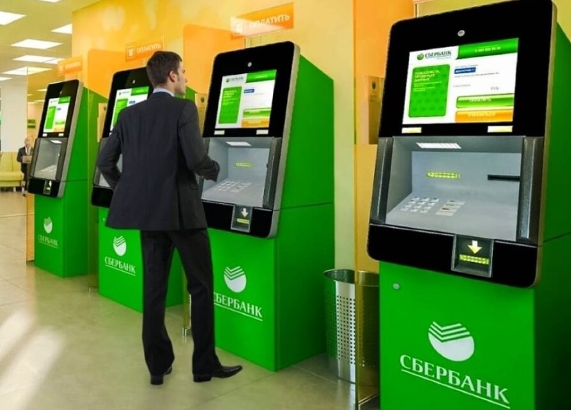 оплата через терминал