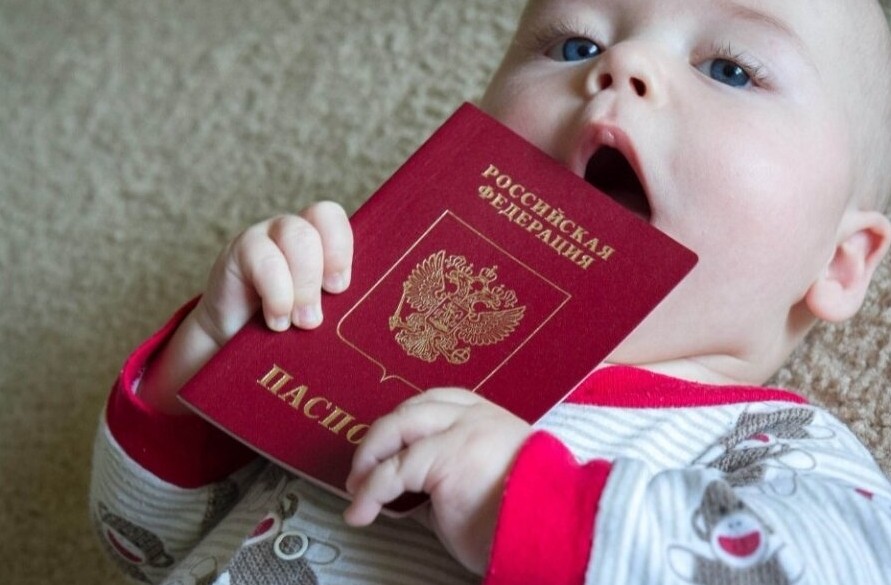 паспорт при получении посылки
