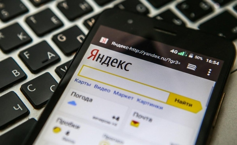 Поиск индекса через Яндекс