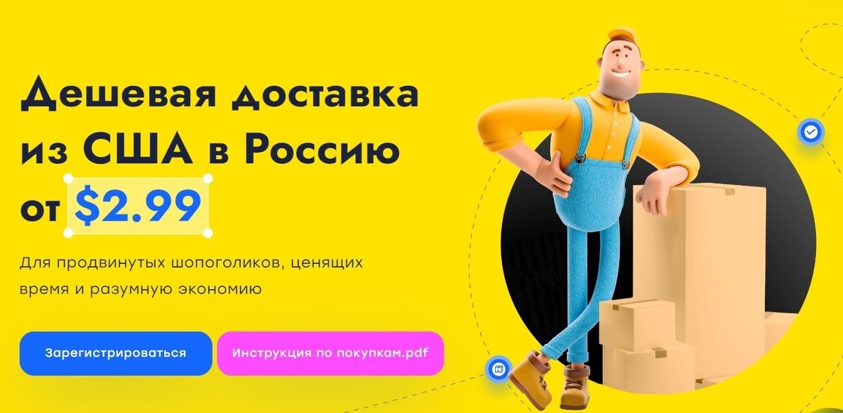 Простобокс