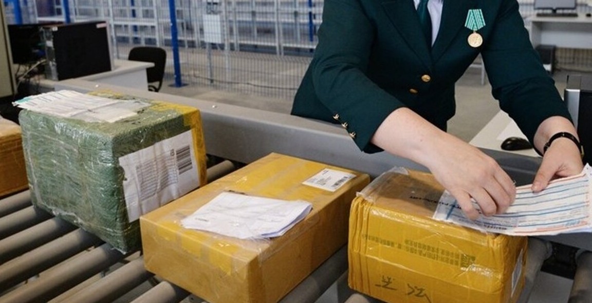 проверка посылок на таможне