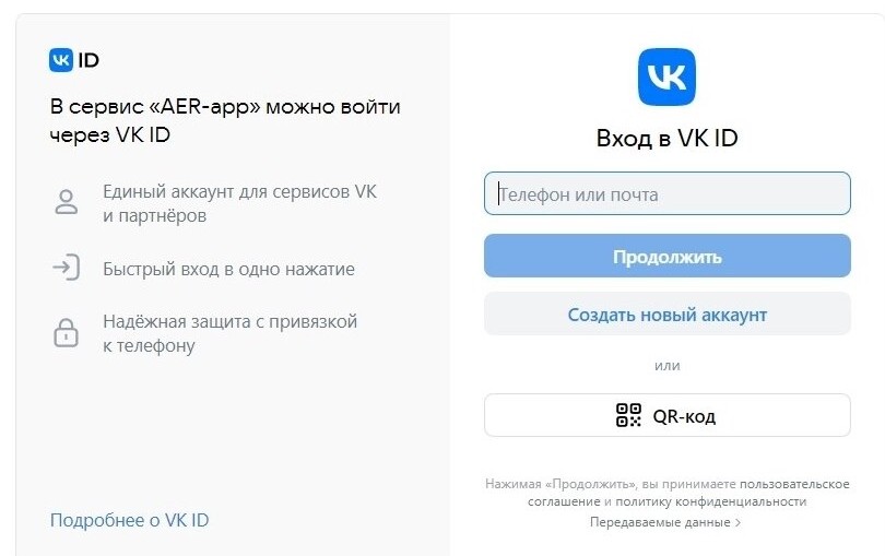 регистрация в ВК