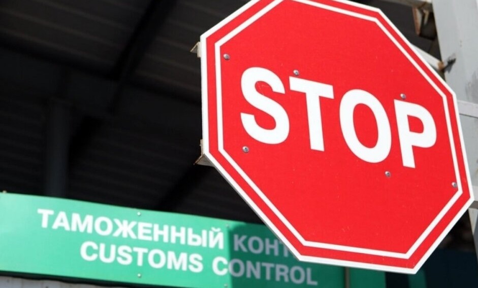 таможенный контроль