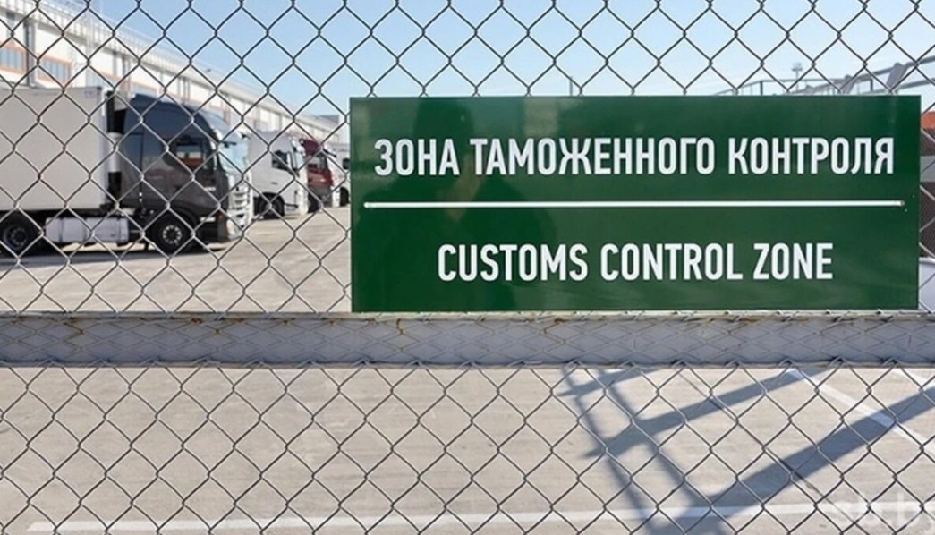 таможня