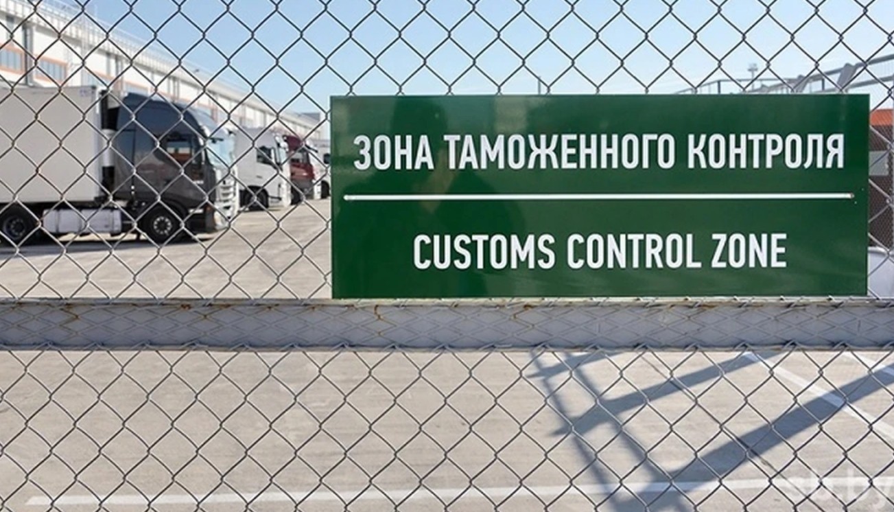 таможня