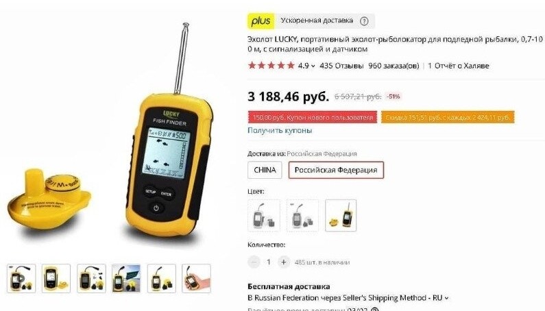 товары с АлиЭкспресс