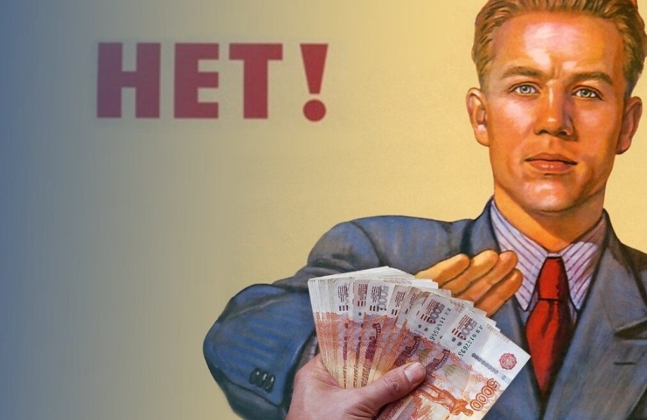 заказ алиэкспресс без оплаты