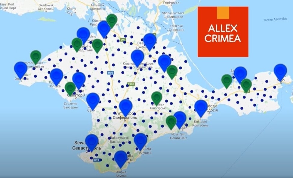заказ с АлиЭкспресс в Крым