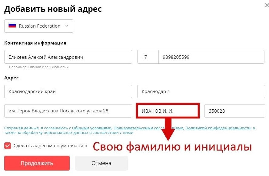заказ в Крым