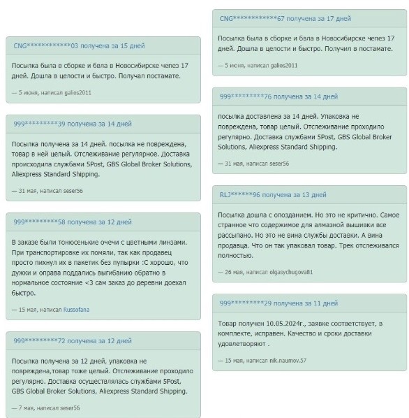 отзывы о брокере